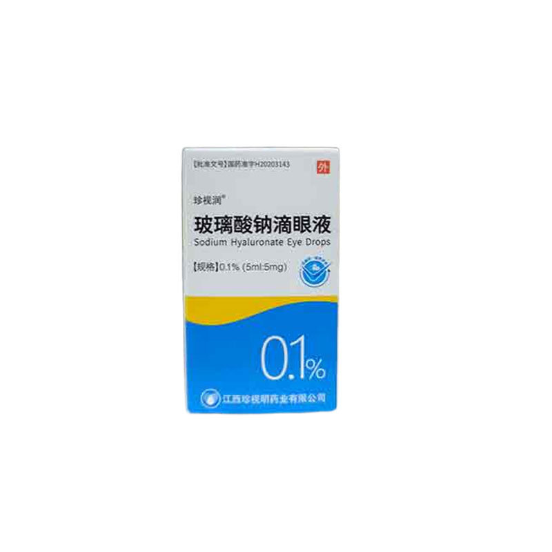 玻璃酸钠滴眼液