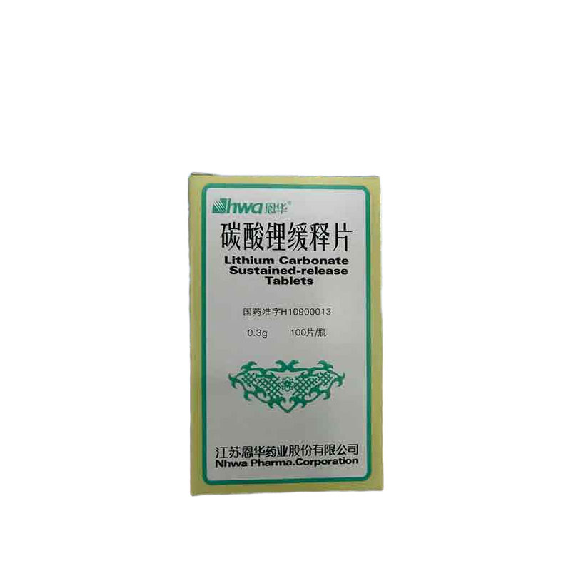 碳酸锂缓释片