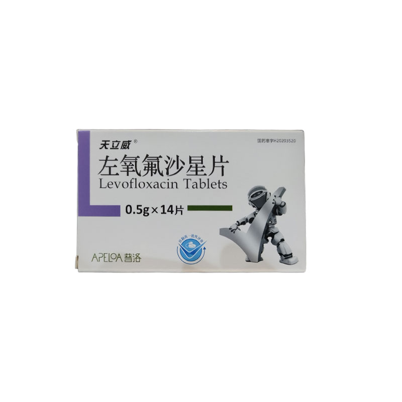 左氧氟沙星片