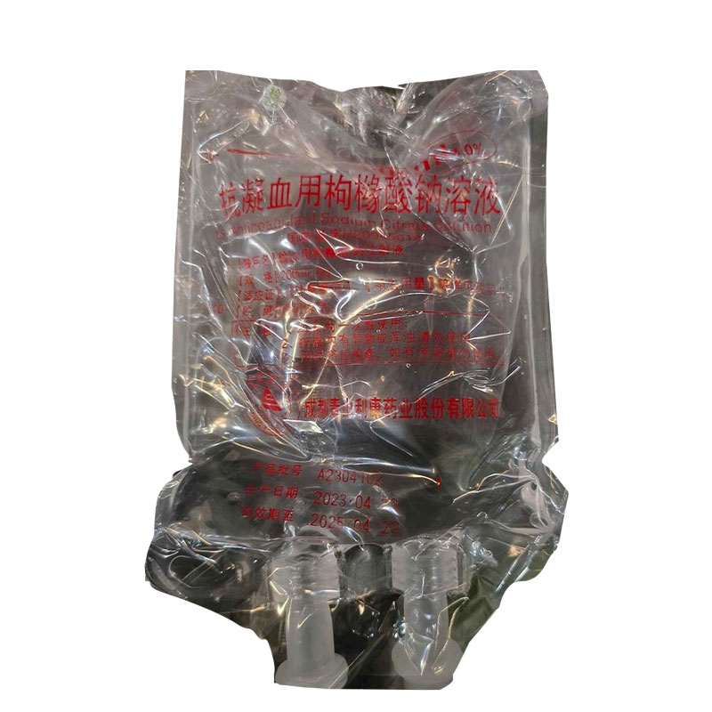 抗凝血用枸橼酸钠溶液