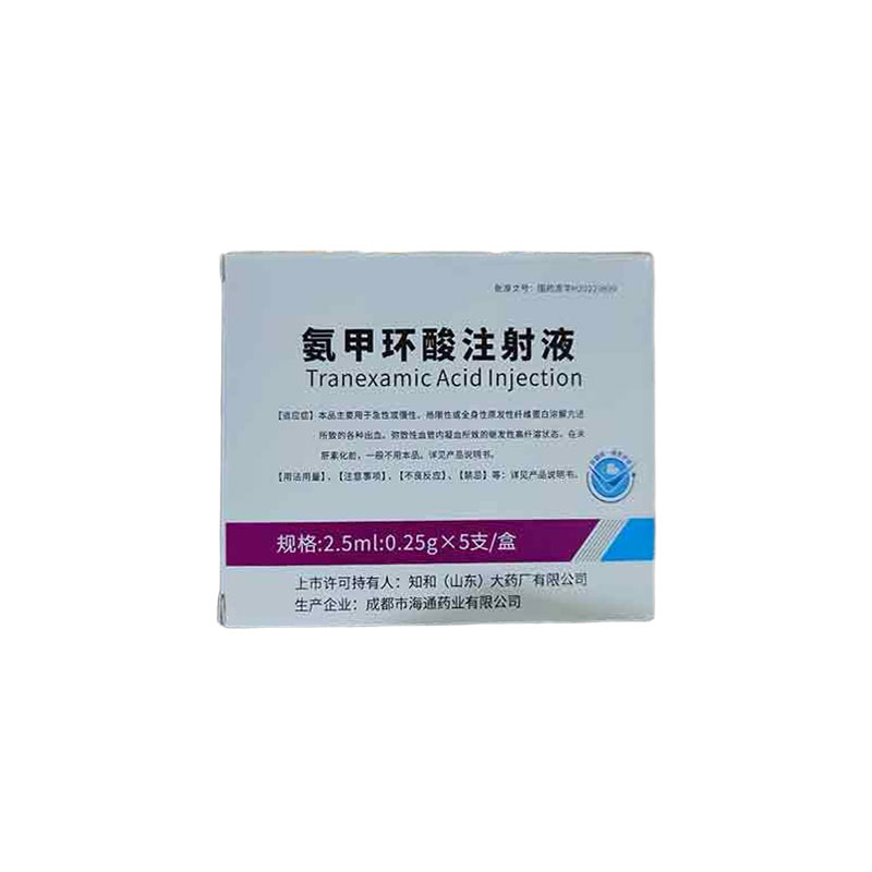 氨甲环酸注射液