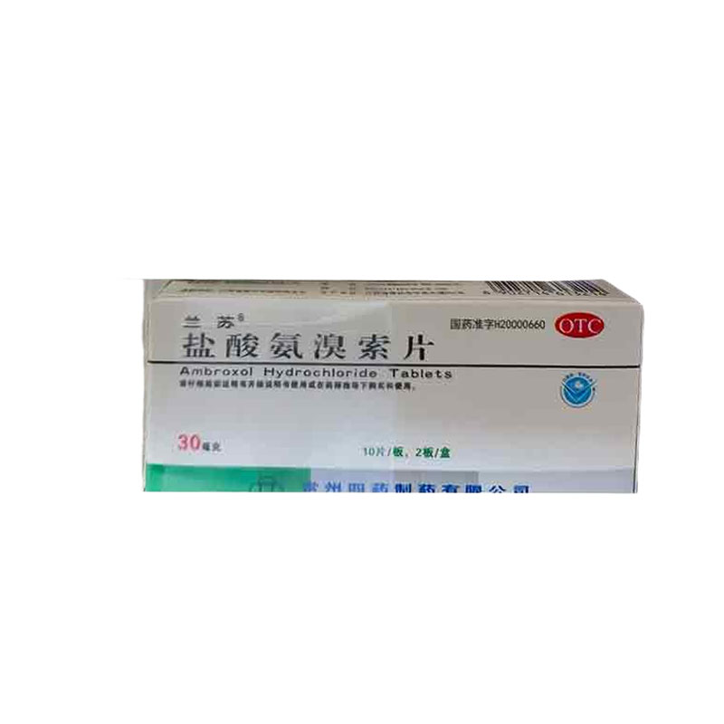 盐酸氨溴索片