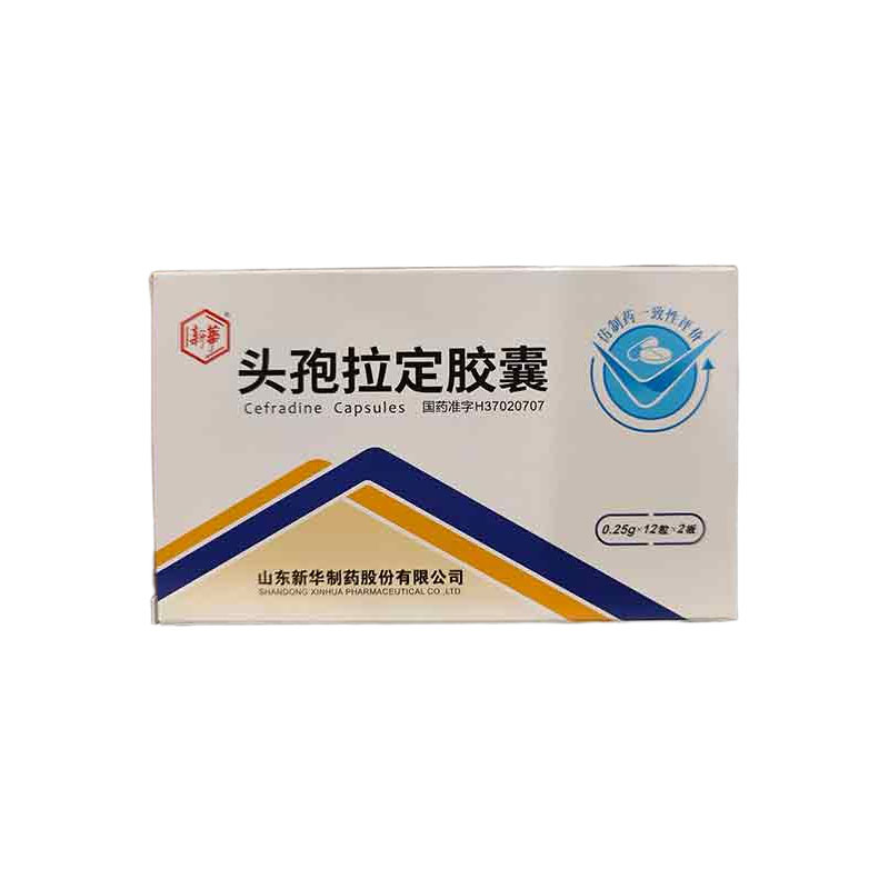 头孢拉定胶囊