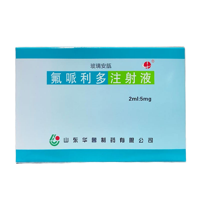 氟哌利多注射液