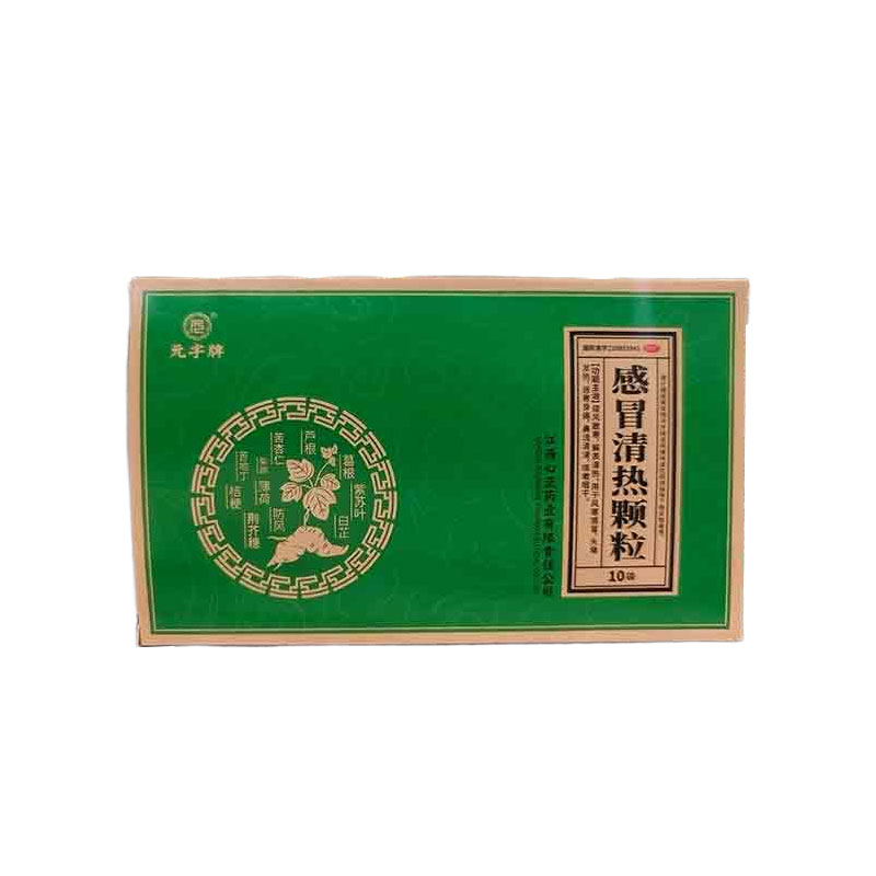 感冒清热颗粒