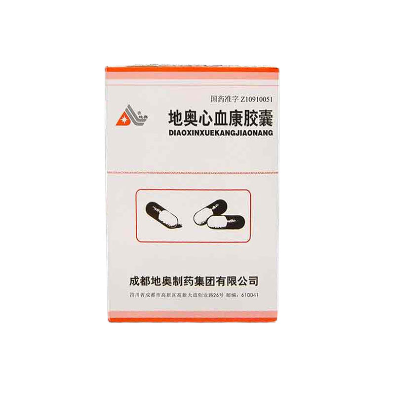 地奥心血康胶囊