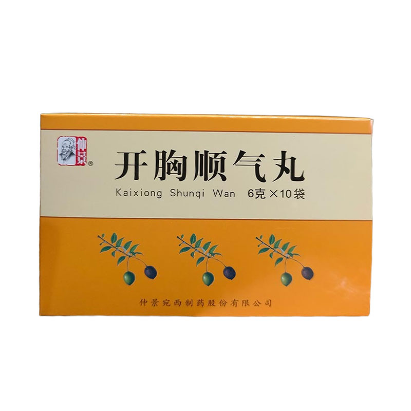 开胸顺气丸