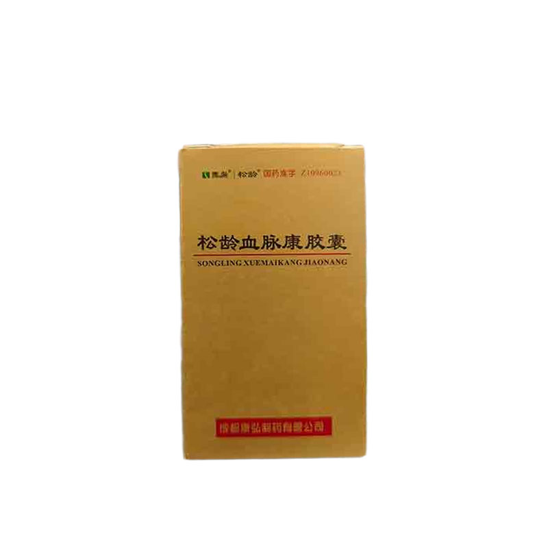 松龄血脉康胶囊
