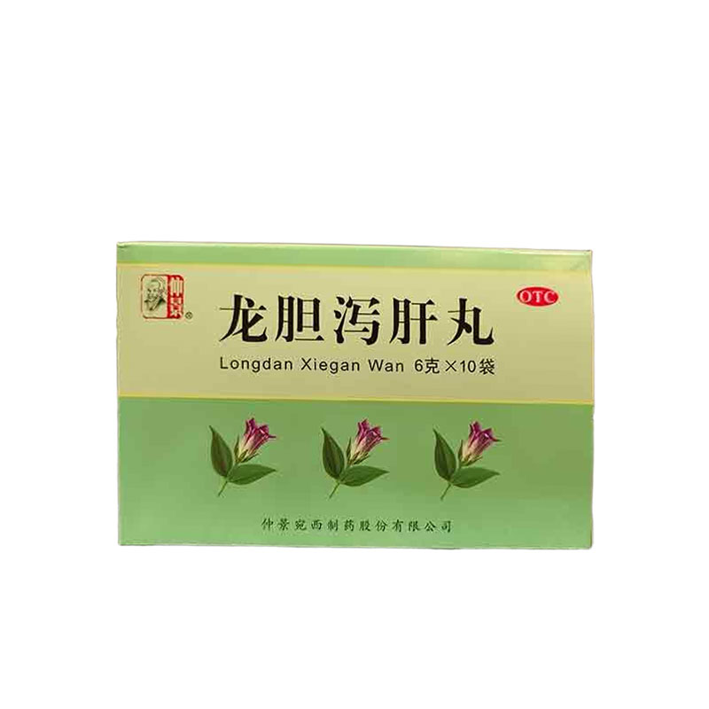 龙胆泻肝丸（水丸）
