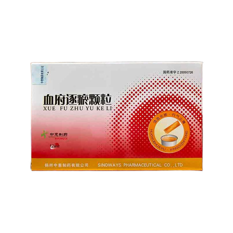 血府逐瘀颗粒
