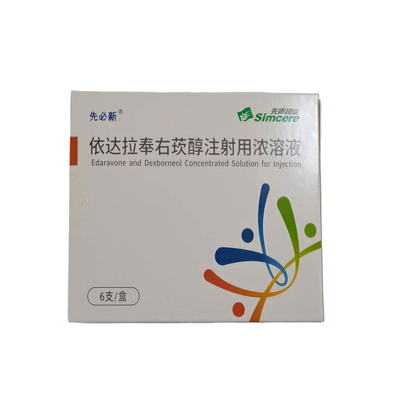 依达拉奉右莰醇注射用浓溶液