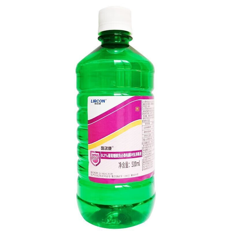 利尔康 0.2%葡萄糖酸洗必泰粘膜冲洗消毒液