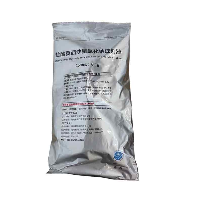 盐酸替罗非班氯化钠注射液