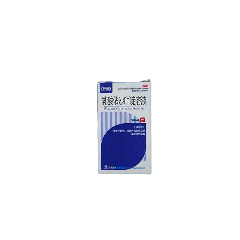 乳酸依沙吖啶溶液