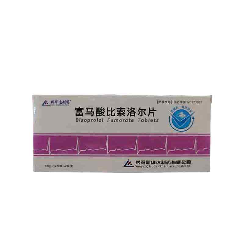 富马酸比索洛尔片