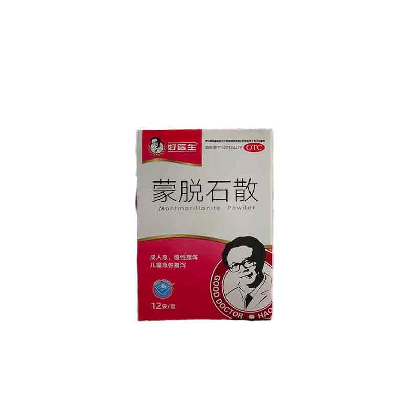 蒙脱石散
