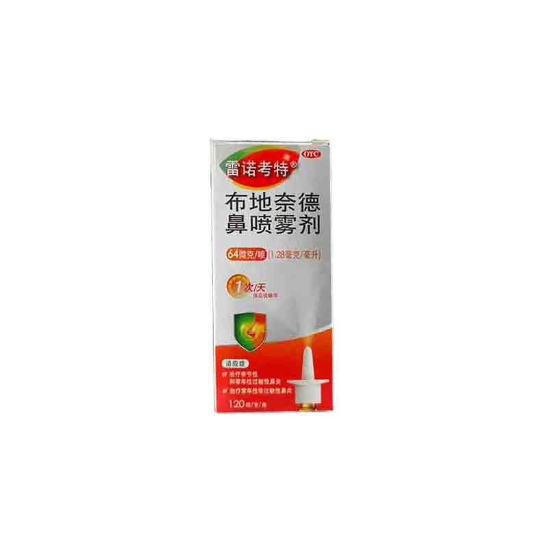 布地奈德鼻喷雾剂