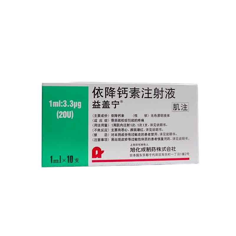 益盖宁