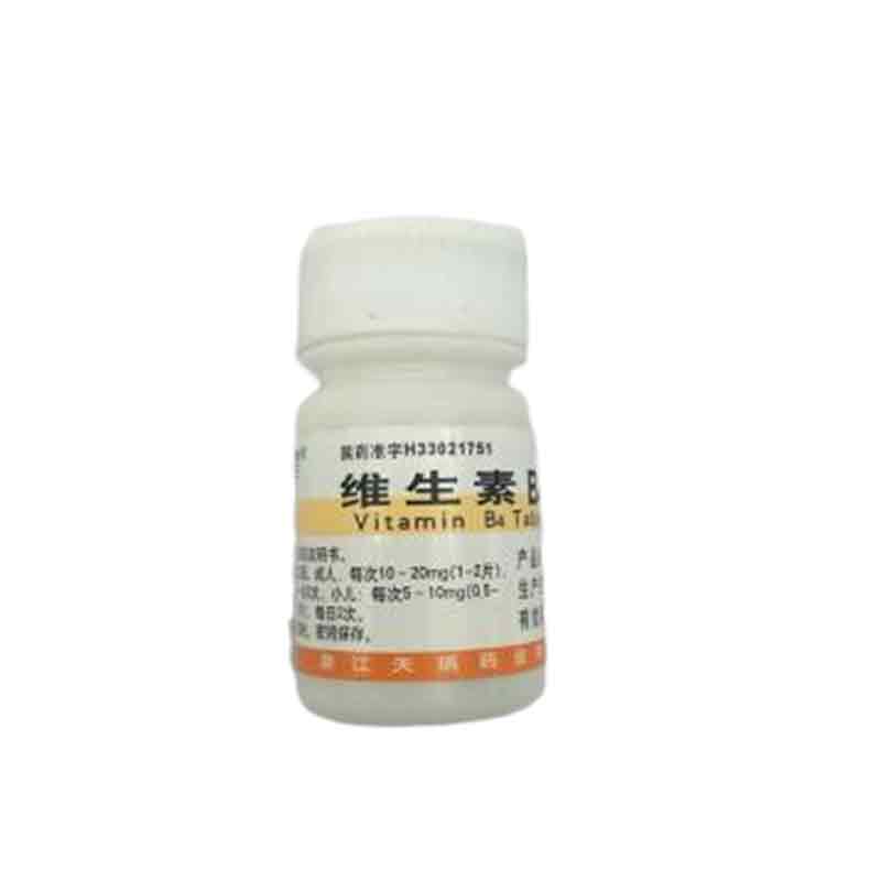 磷酸腺嘌呤片（原维生素B4片）
