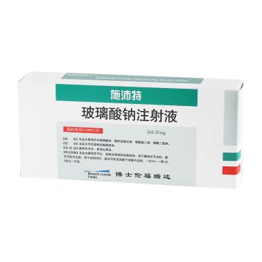 施沛特