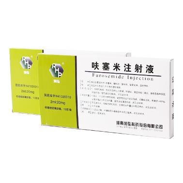 呋塞米注射液