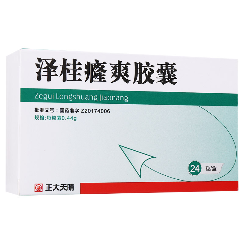 泽桂癃爽胶囊