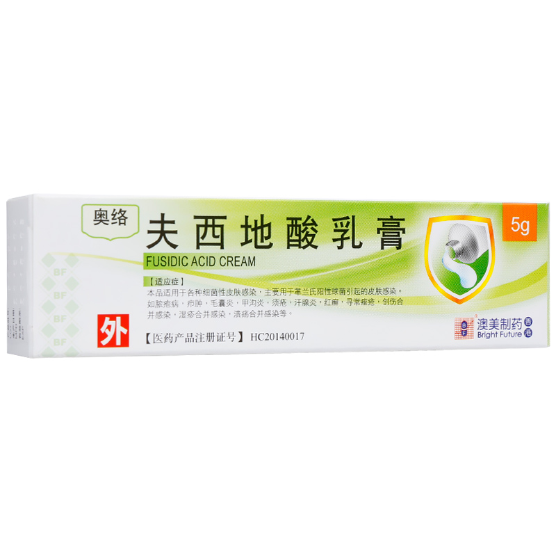 夫西地酸乳膏