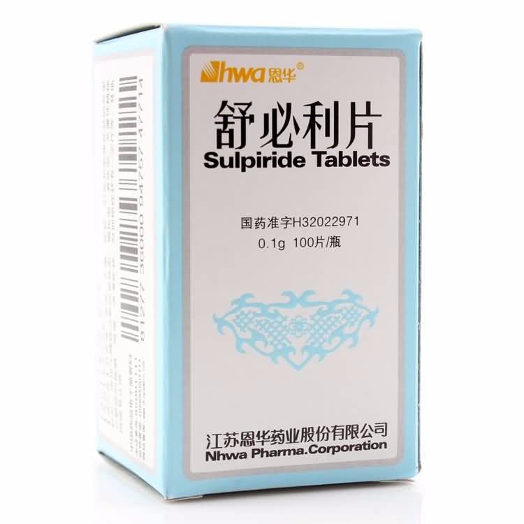 舒必利片