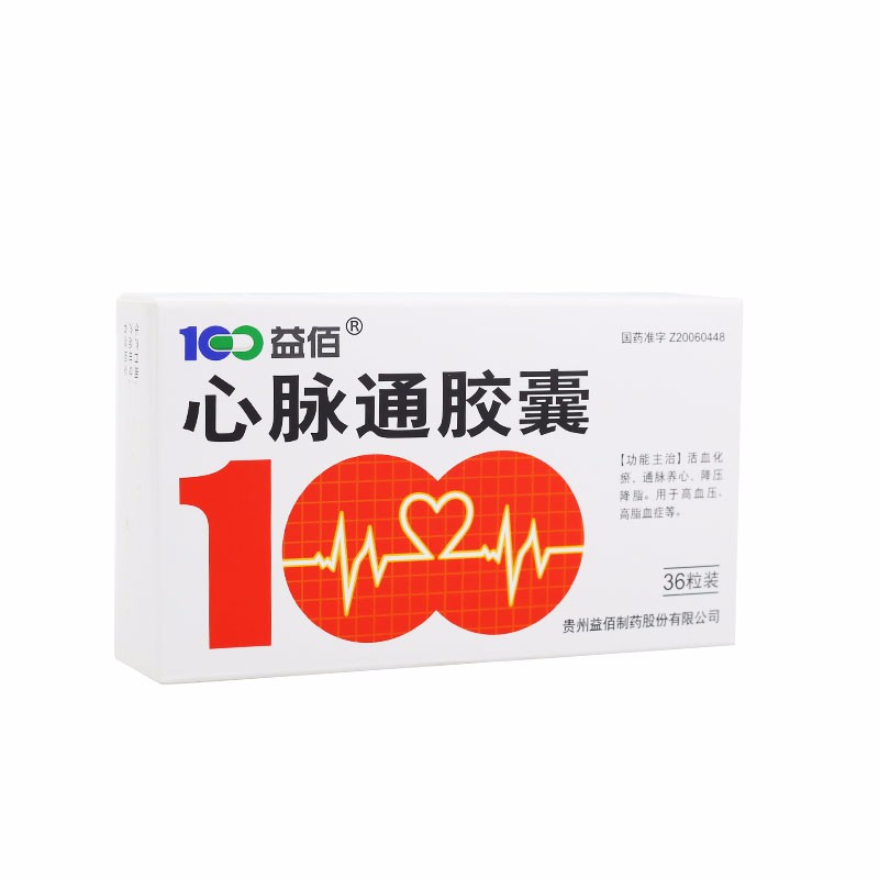 心脉通胶囊