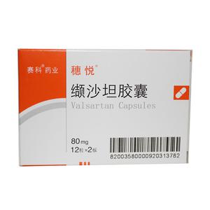 穗悦