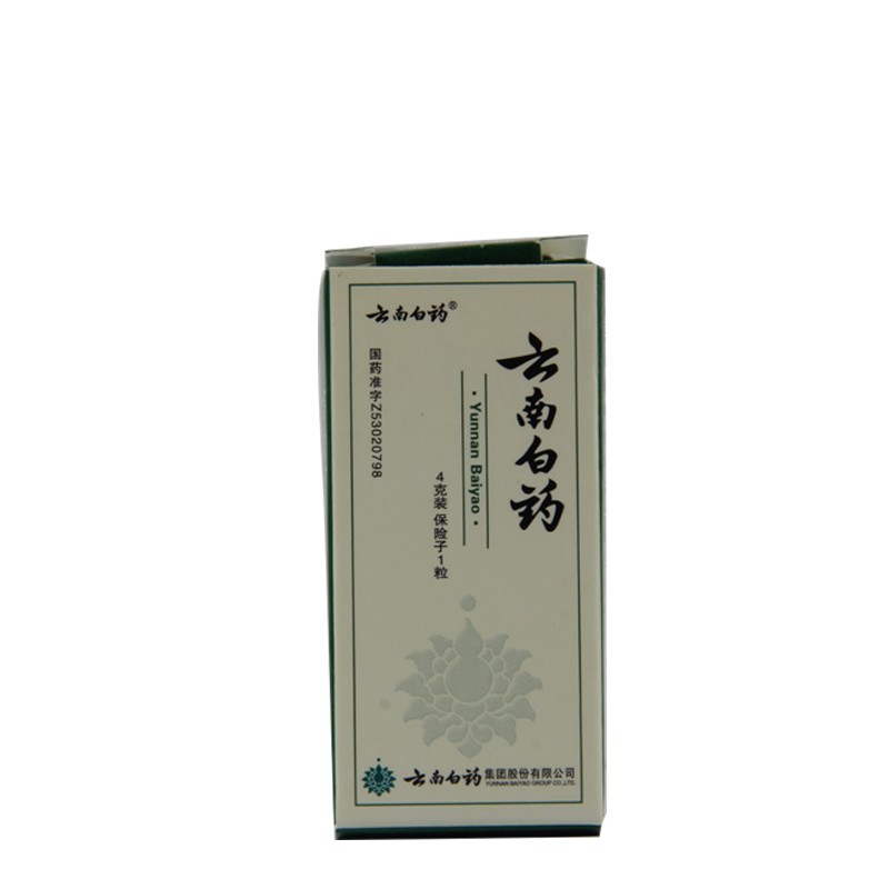 云南白药