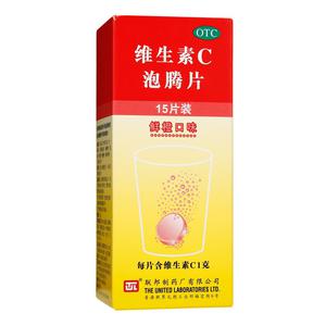维生素C泡腾片