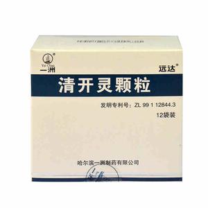 清开灵颗粒