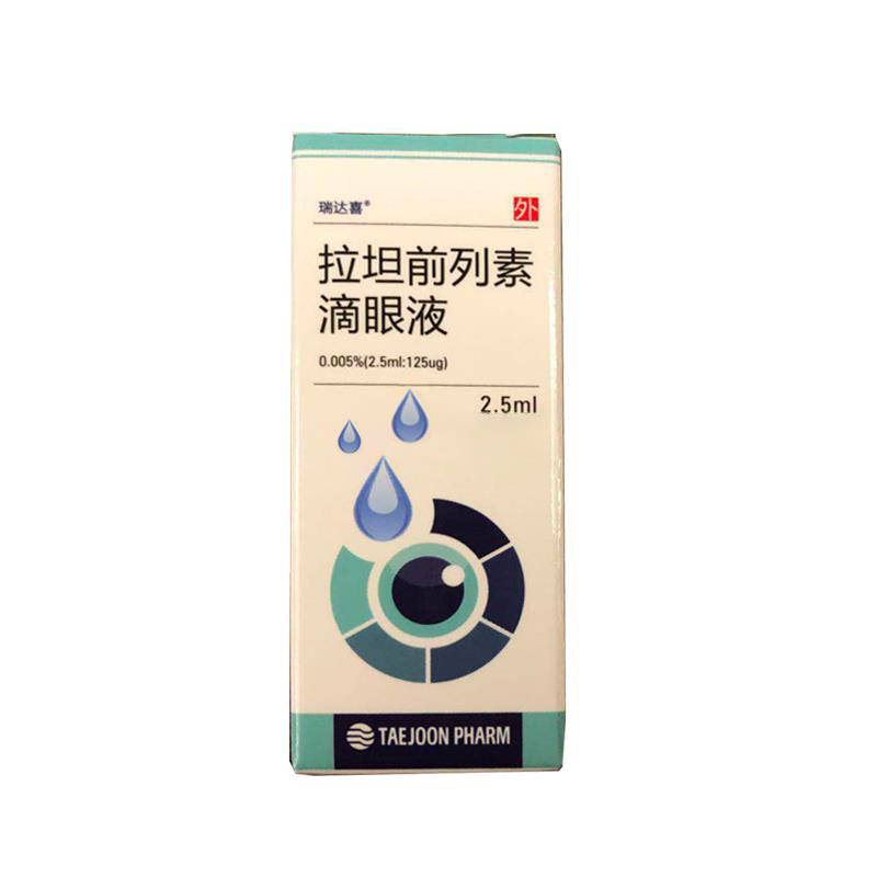 拉坦前列素滴眼液