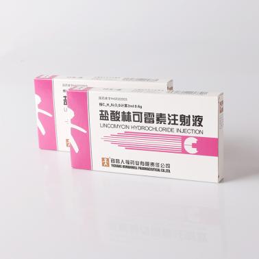 盐酸林可霉素注射液
