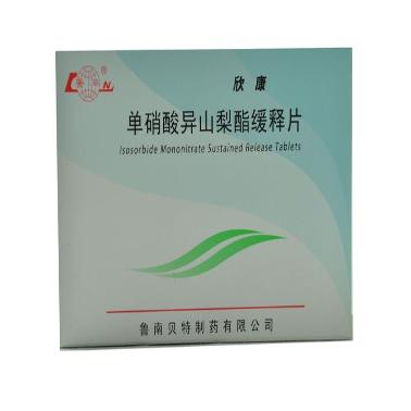 欣康