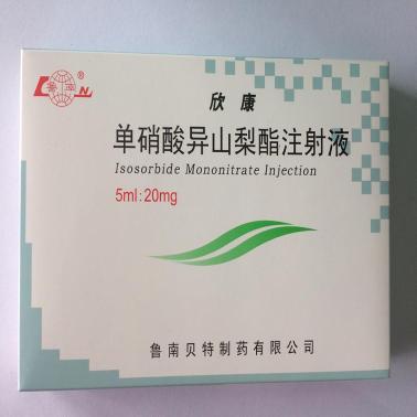 欣康