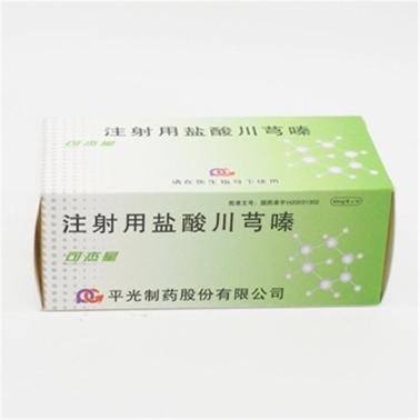 注射用盐酸川芎嗪