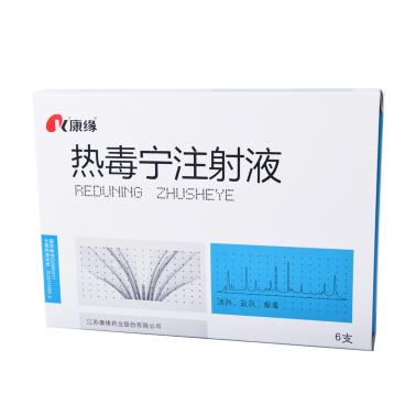 热毒宁注射液
