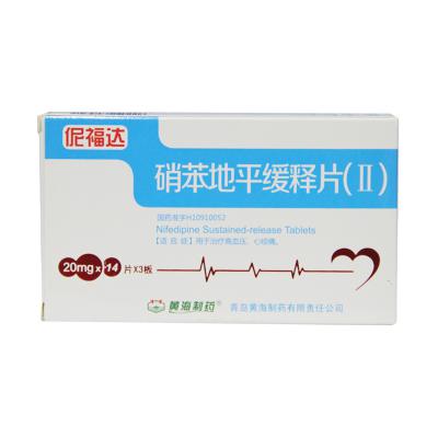 伲福达