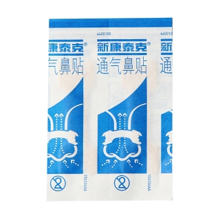 通气鼻贴