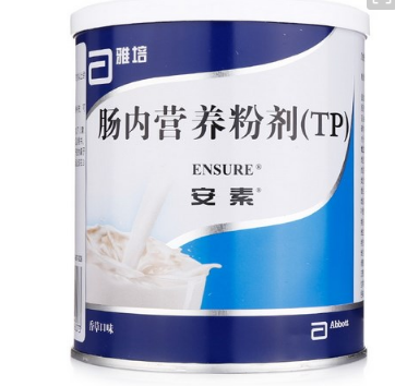 安素