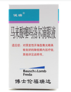 马来酸噻吗洛尔滴眼液