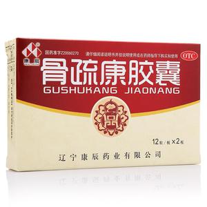 骨疏康胶囊