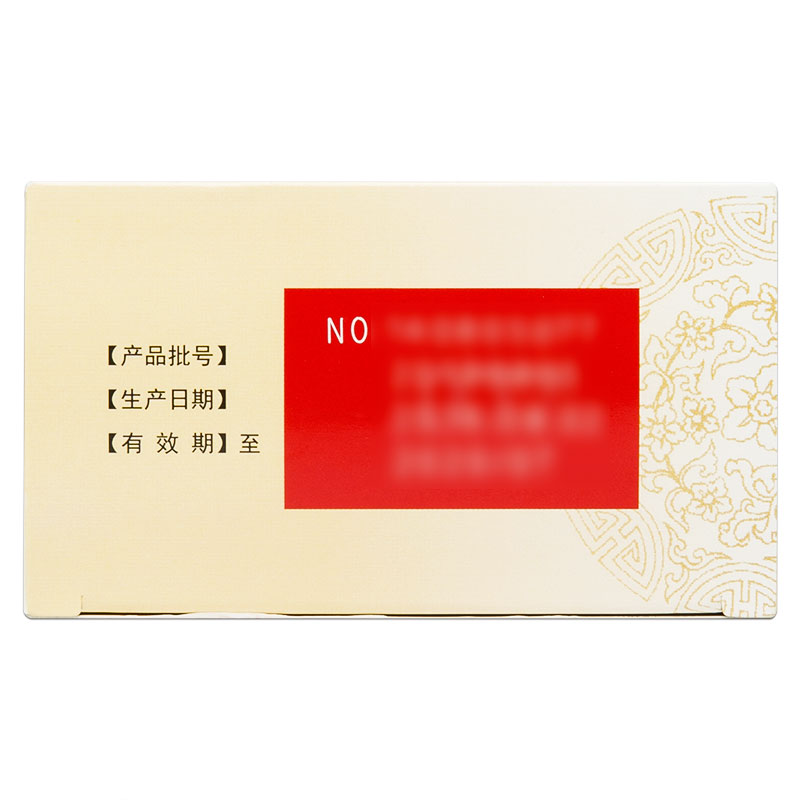 宫血停颗粒