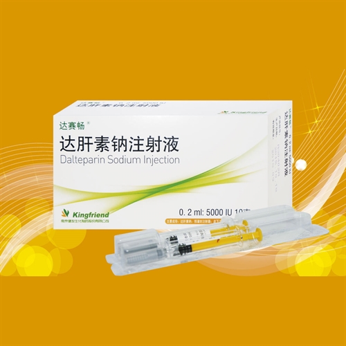 达肝素钠注射液