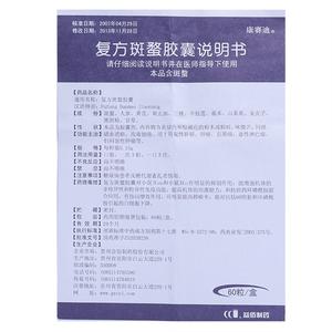 康赛迪
