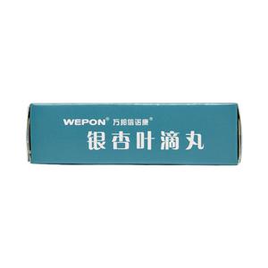 银杏叶滴丸