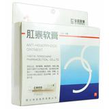 肛泰软膏