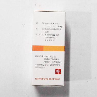 泰利必妥